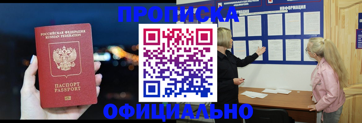 форма 3 в Брянске