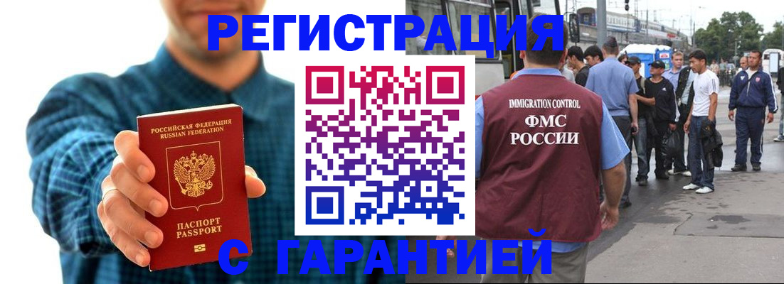 регистрация для школы в Брянске