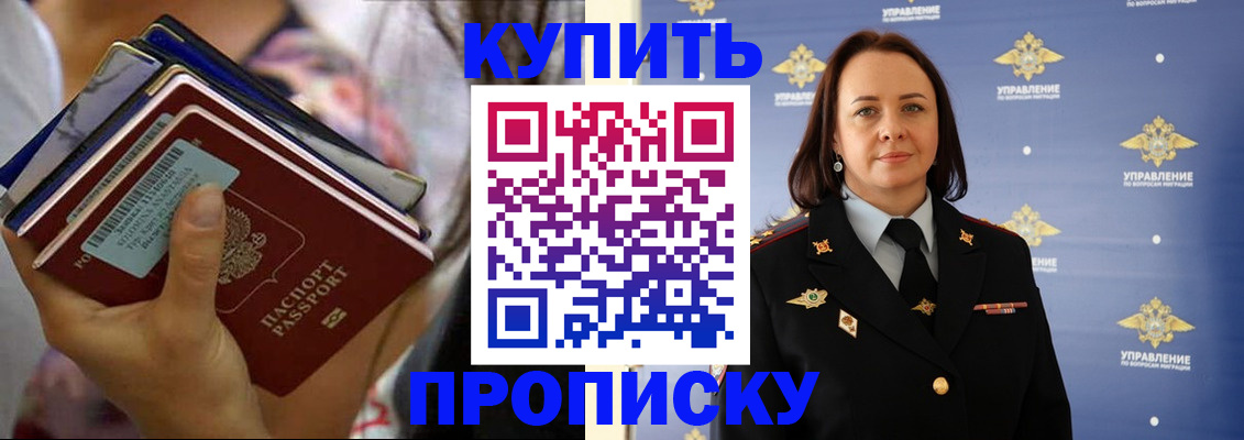 найти адрес прописки в Брянске